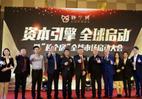 原来酒店空置率问题可以这样解决