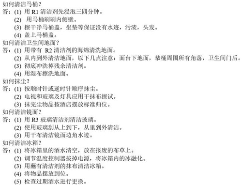 微信图片_20181116154909.jpg