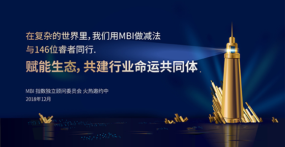 mbi独立委员会banner580x300.jpg