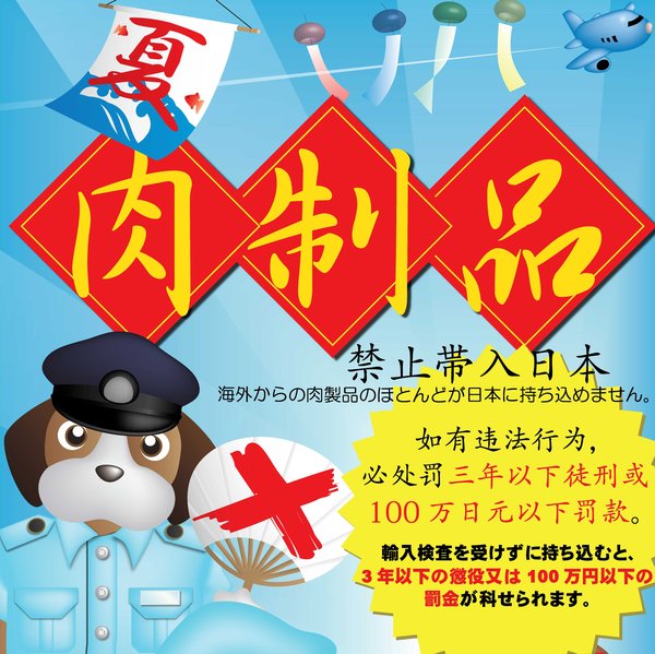 宣传海报 宣传海报
