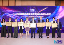 碧桂园凤凰酒店再度荣膺迈点十大影响力品牌