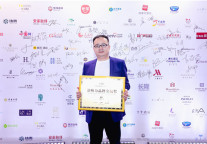 行业高度认可，速8酒店连续9年荣获“经济型酒店十大影响力品牌”