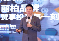 丽柏同台维也纳国际，共探破局发展之道