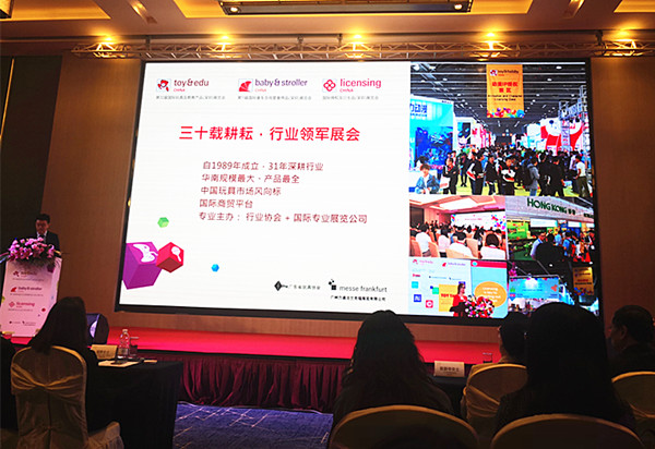 中国玩具出口逆境大幅增长 明年三展齐发探索发展商机 中国玩具出口逆境大幅增长 明年三展齐发探索发展商机