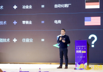 酒店个性化时代：智慧科技由虚转实