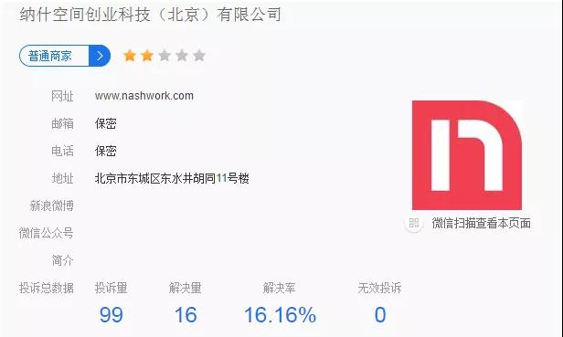 微信图片_20200310114000.jpg