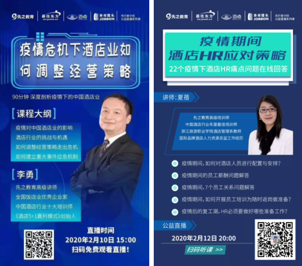 微信截图_20200212100147.png 微信截图_20200212100147.png