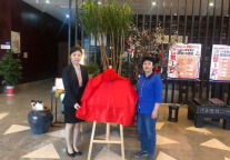 【喜报】镇江书香书香世家酒店疗休养基地授牌