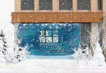 可靠天气预报：深圳要下雪啦！