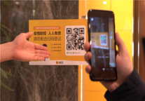 美团“春风行动”再升级 七大举措迎接消费复苏