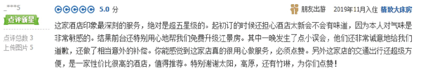 7好评动图.gif