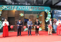 遇见“小希”，从壹开始 ——  CityNote希诺酒店惊艳亮相