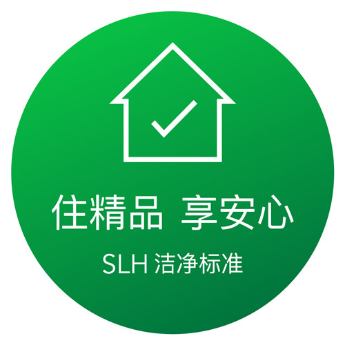 Logo - Stay Safe Stay Small by SLH_Simplified CHI.jpg