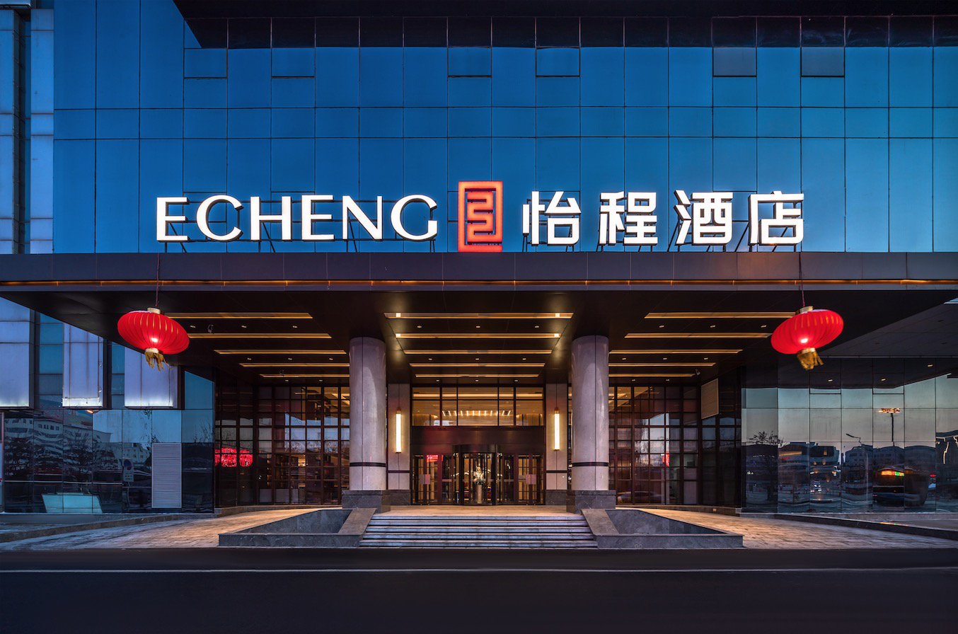 东呈旗下怡程酒店品牌以"东方之韵"亮相沈阳