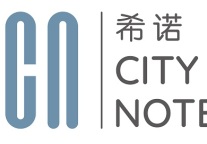 28.希诺