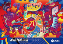 直面挑战共克时艰！派酒店“抗疫”的大爱与担当