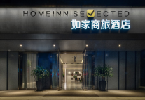 如家商旅酒店：匠心锻造品质商旅体验