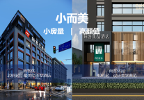 尚客优揭秘下沉市场生意经 强势激活下一个“黄金十年”