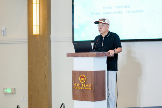 2020.07.13文化与美食融合发展论坛活动在苏州胥城大厦隆重举行(1)473.png