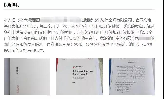 微信图片_20200310114029.jpg