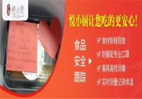 致亲爱的你丨天港悦小厨全城寻找5名老铁，请你吃一个月的霸王餐