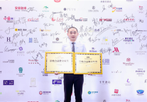 格林酒店蝉联年度影响力品牌金航奖