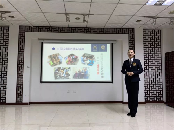 满意+惊喜 金钥匙送课到一线924.png