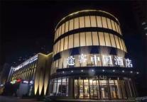 隔离病毒，不隔人心——途客中国天津加盟商朱华才积极公益获表彰