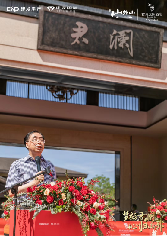 梧桐君澜开业(1)315.png