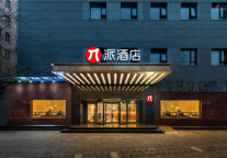 新起点！派酒店全国开业门店突破300家