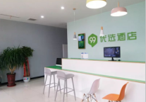 新店开业丨99优选酒店（宜昌CBD购物中心解放路步行街店）