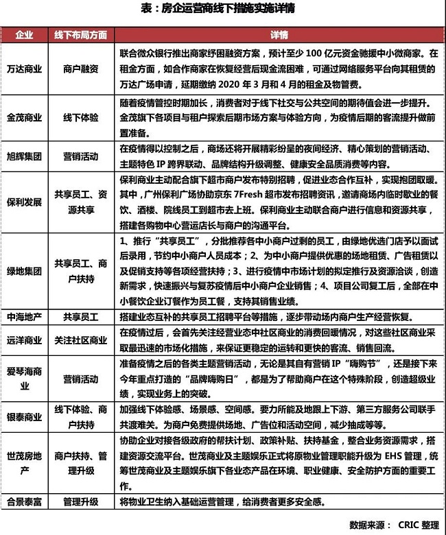 微信图片_20200311113525.jpg