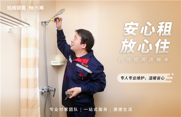 专人专业维护_副本.jpg