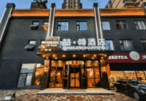 喆啡酒店发展迅猛，重点城市石家庄业绩优秀