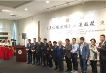 三孔景区《玉虹楼法帖》港澳巡展·澳门首展开幕