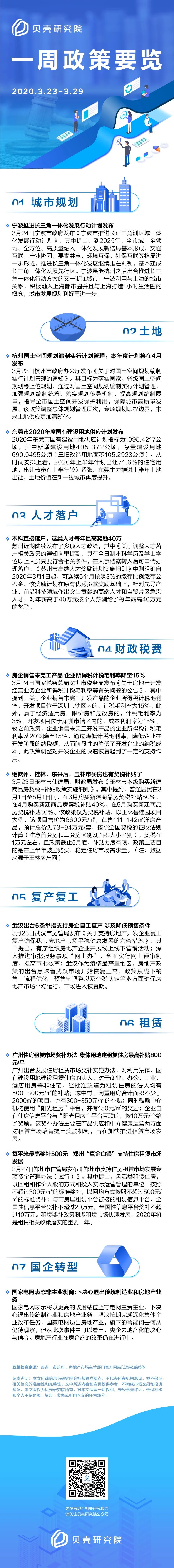 微信图片_20200403091208.jpg