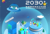 远程办公趋势下的办公家具发展新方向| CIFF广州家具展精彩看点