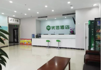 新店开业丨99优选酒店(唐山乐亭海港汽车站繁荣大路店) 