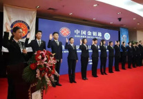 喜鹊报佳音 | 金钥匙总部为山海关景区“金钥匙会员”授徽