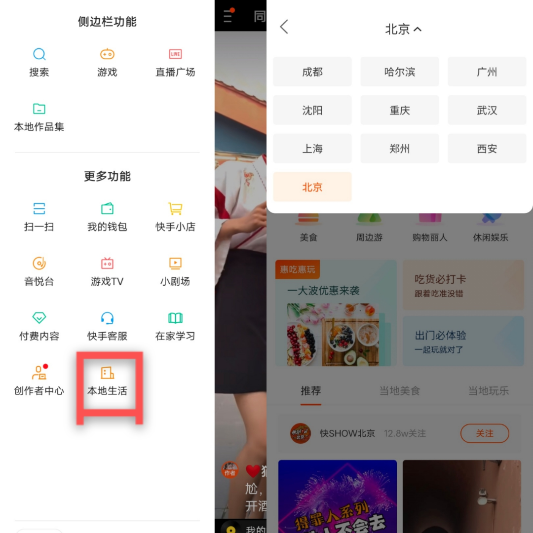 1CF053B5C3A24FD38F31EEFB718CF1A8.png