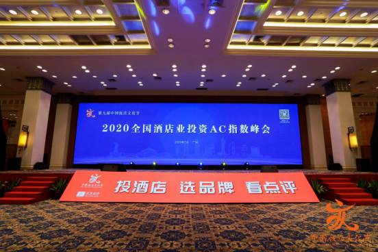 TO迈点：99旅馆连锁大隐隐于市：从0到1，从1到0908.png