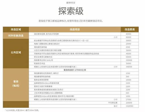 好2.jpg