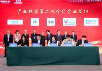 安歆集团战略合作建信住房，布局政策性租住项目，加速全国规模扩张