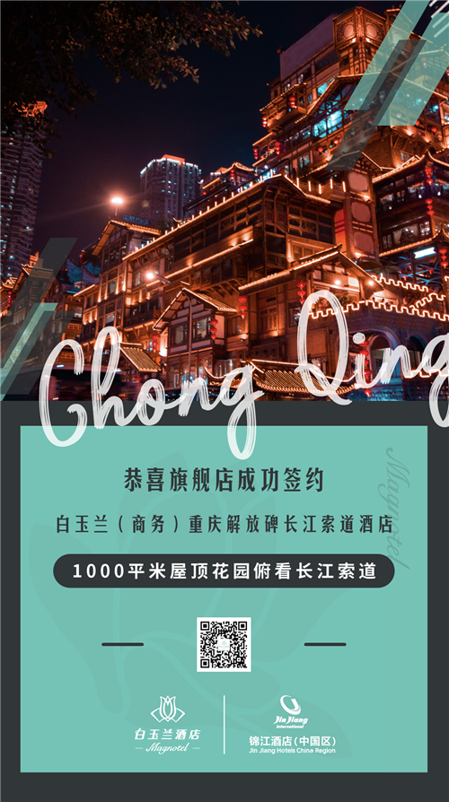 微信图片_20200717154558.png