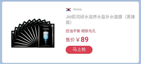 初春面膜囤货季 奥买家全球购3大国际馆随心搭配享不停(图3)