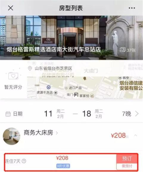 微信图片_20200212212934.jpg