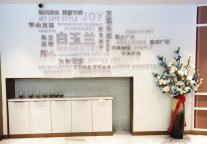 白玉兰酒店乌兰浩特再添新店 开业酒店达90家