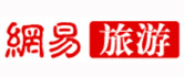 38.网易旅游
