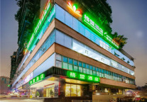 格盟重庆南坪万达广场酒店 定格美好旅途 享受优雅格调 