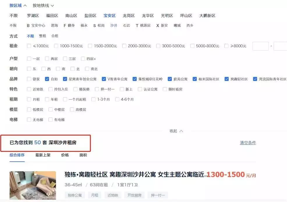 微信截图_20191227224718.png 微信截图_20191227224718.png